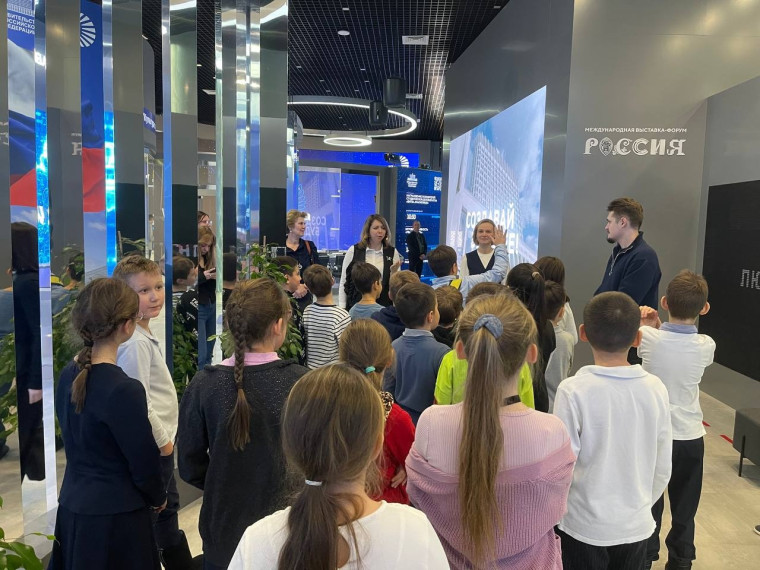 На Международной выставке-форуме «Россия» школьники младших классов узнали о деятельности министерств.